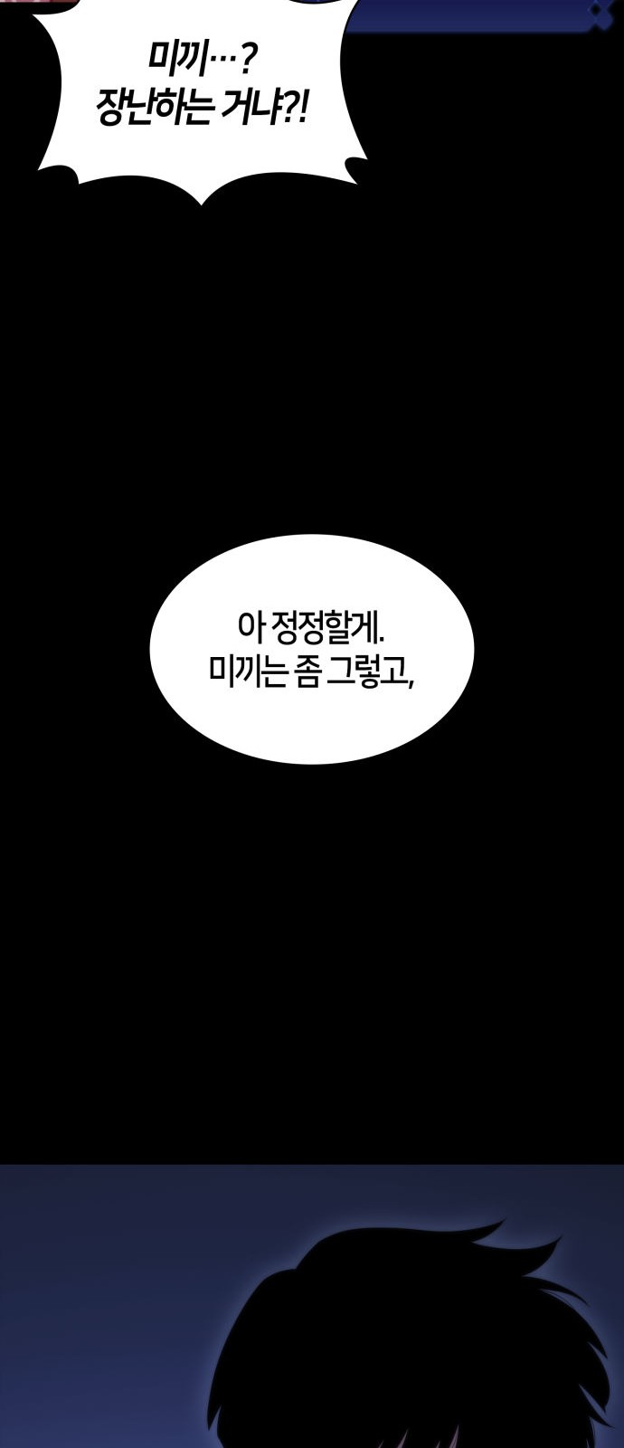 88 페이지