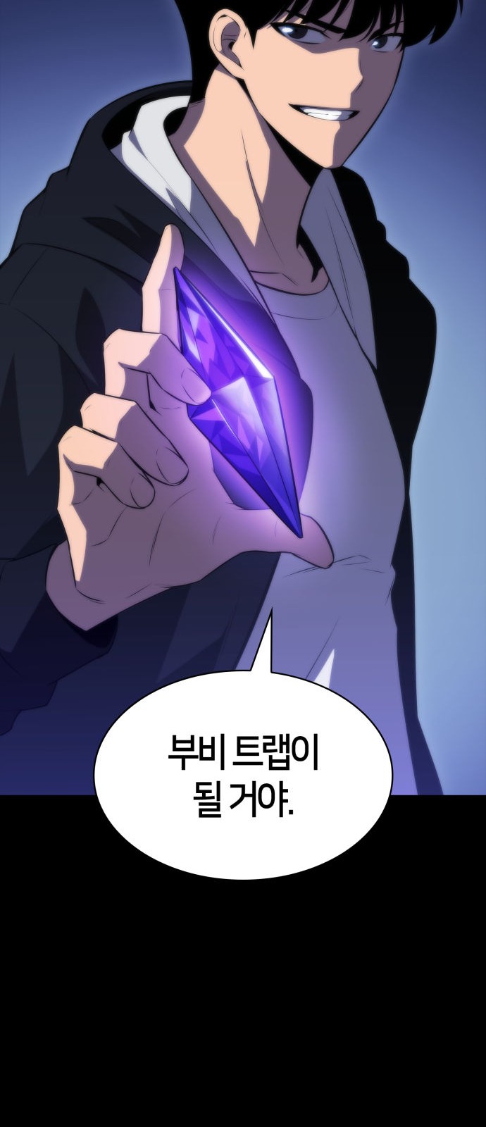 89 페이지
