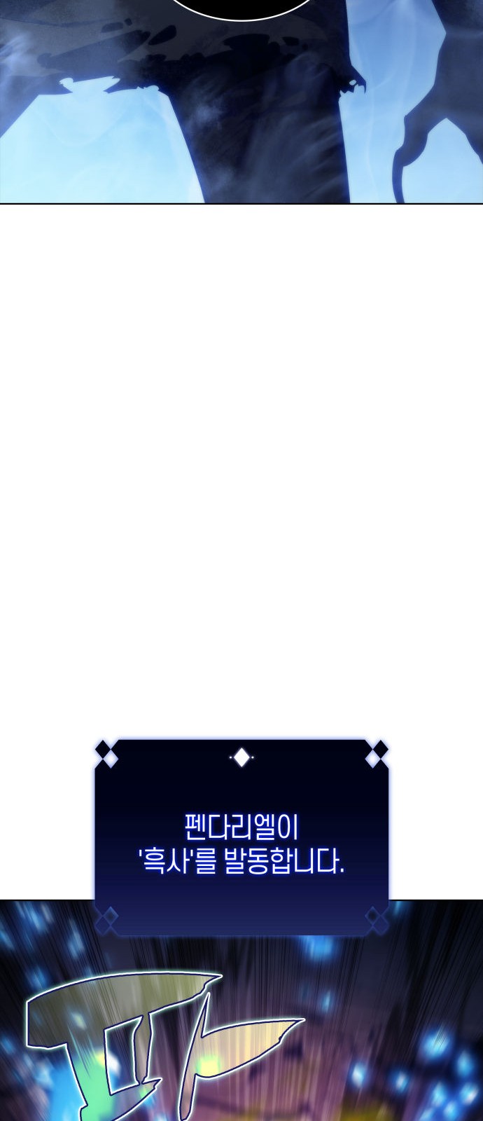 99 페이지