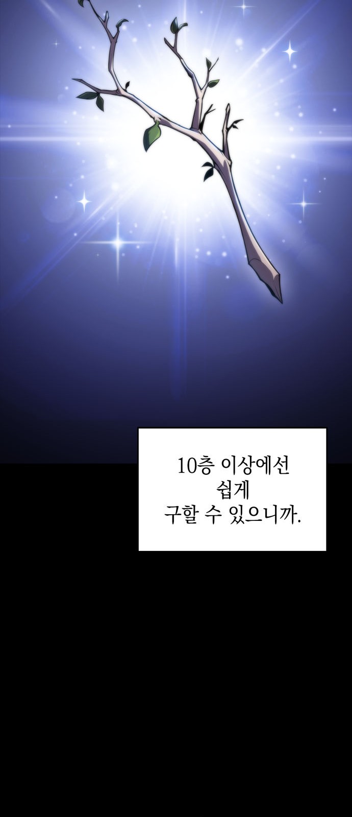 74 페이지