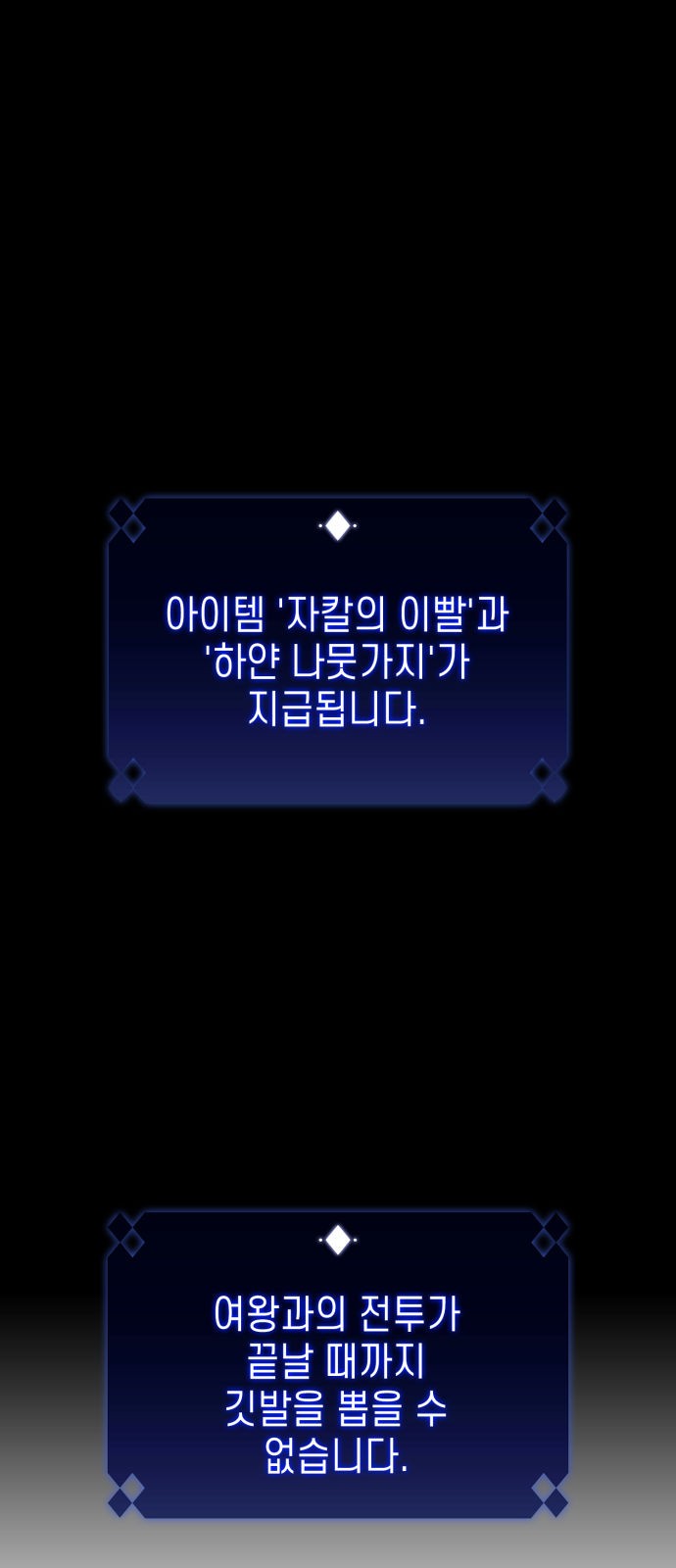 77 페이지