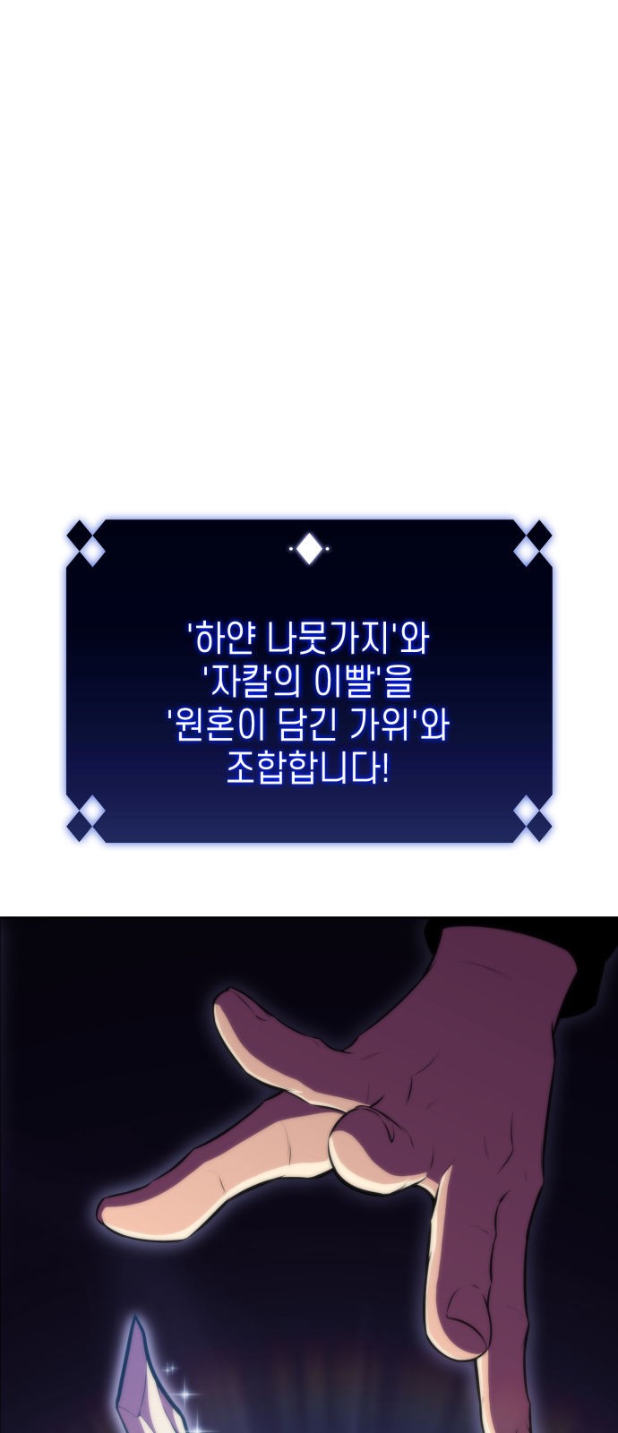 83 페이지