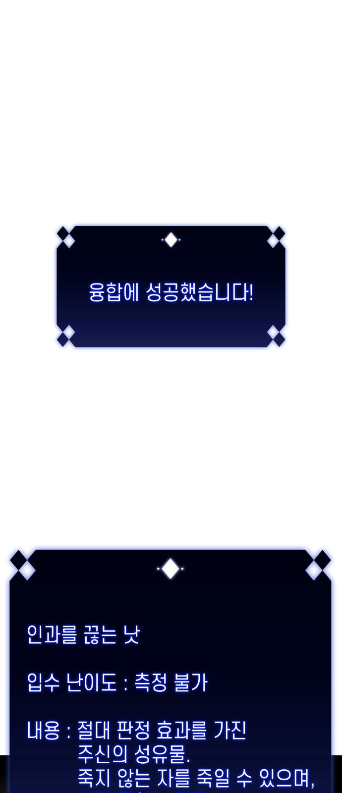 88 페이지