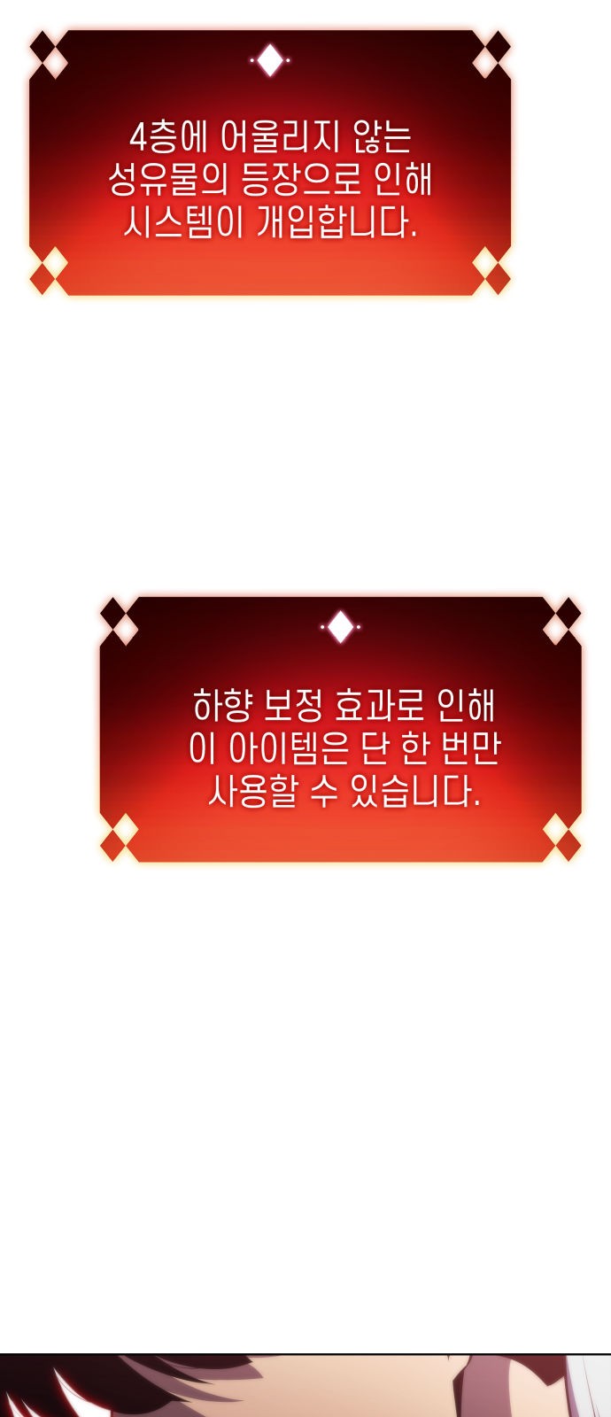 93 페이지