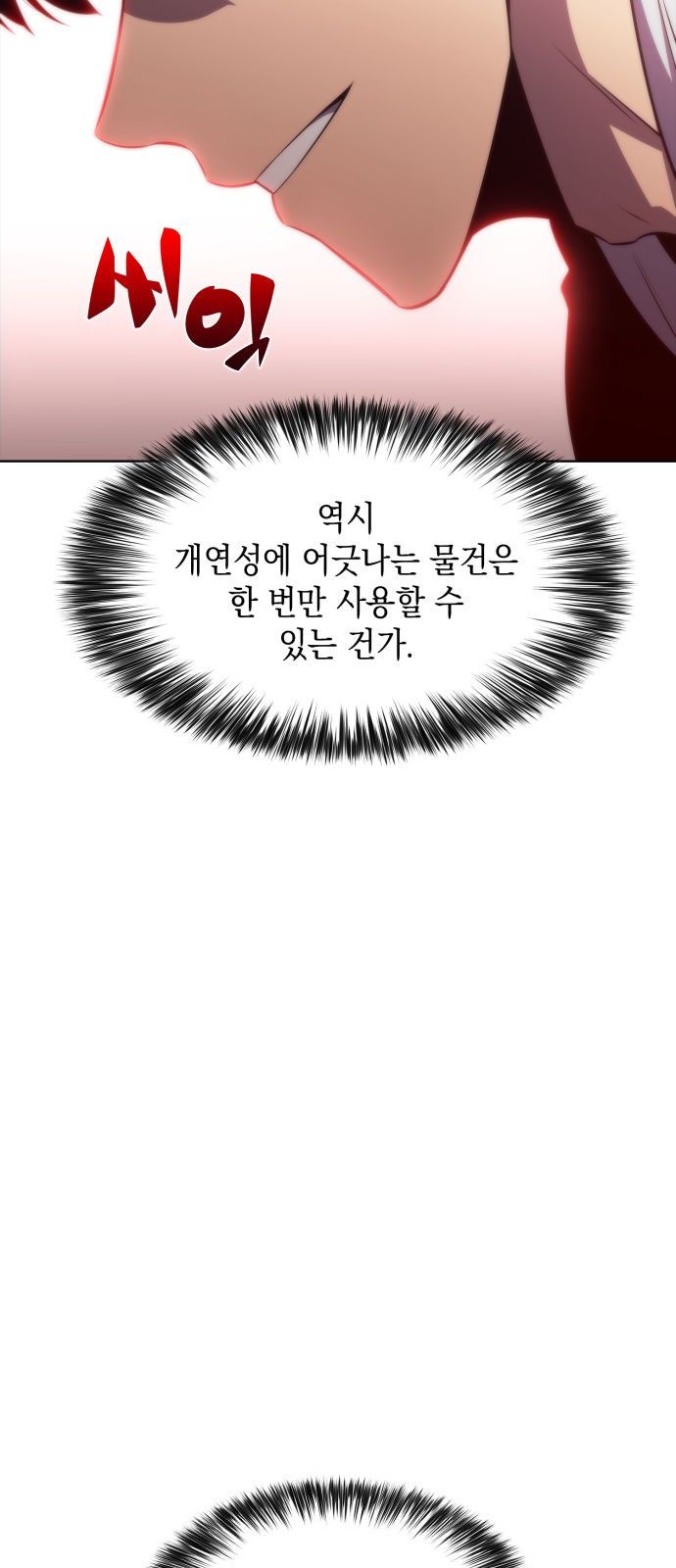 94 페이지