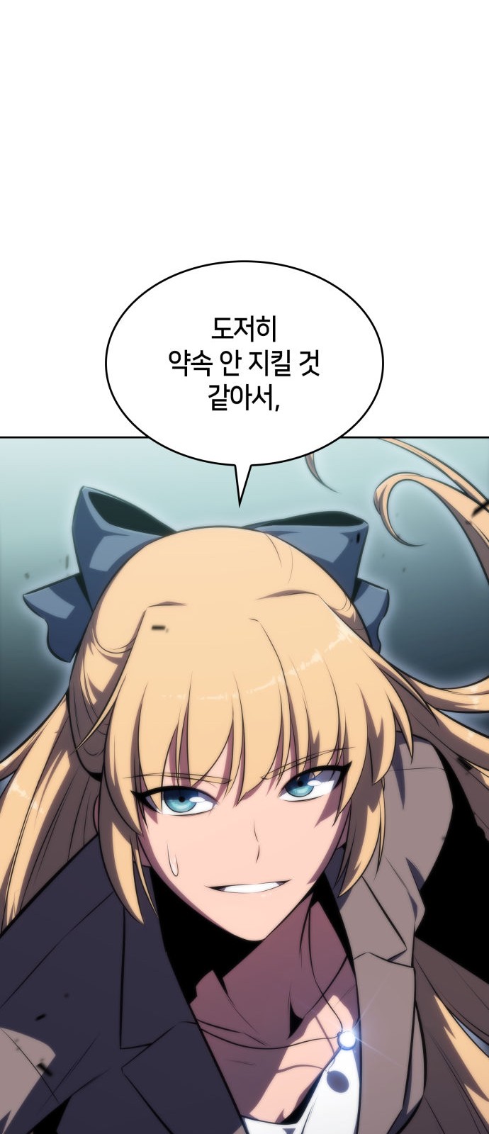 102 페이지