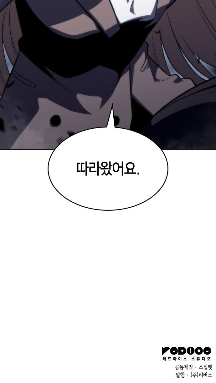 103 페이지