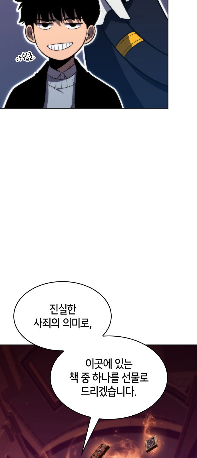 30 페이지
