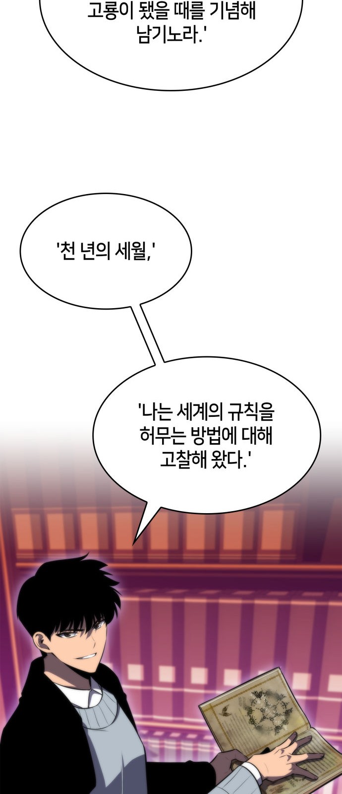 38 페이지
