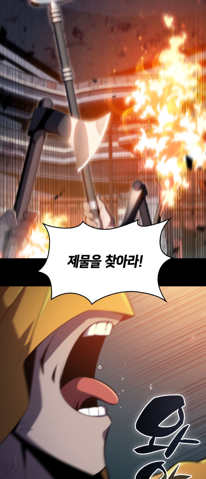 53 페이지