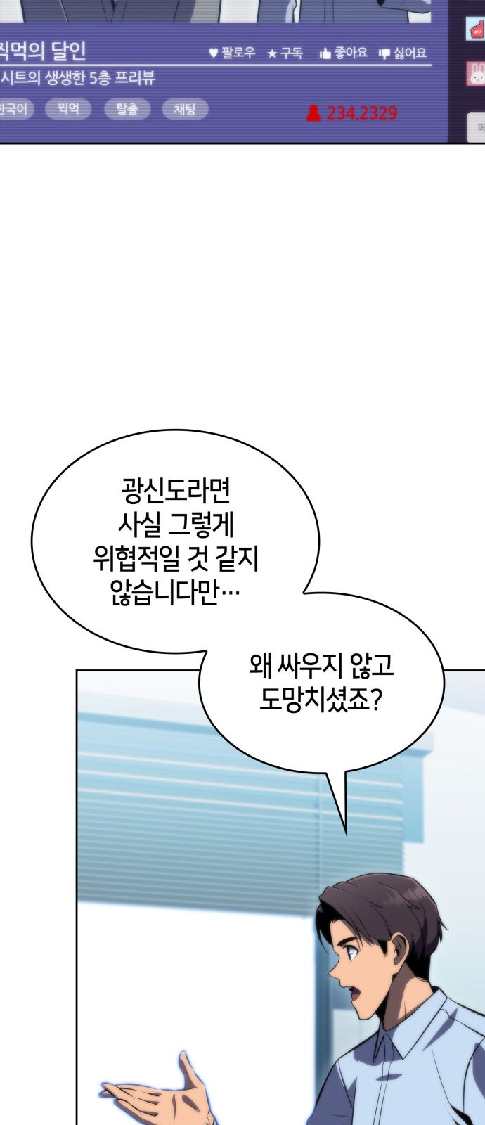 57 페이지