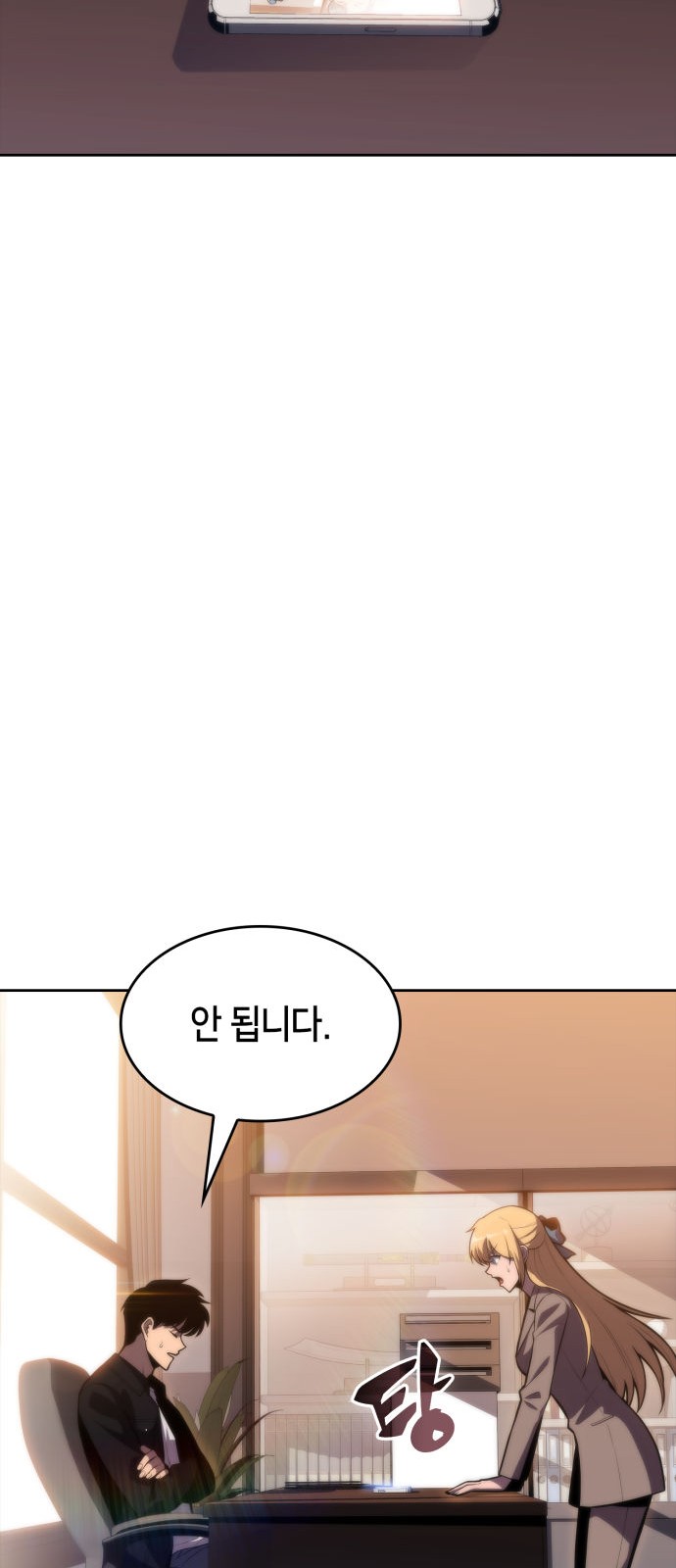 65 페이지
