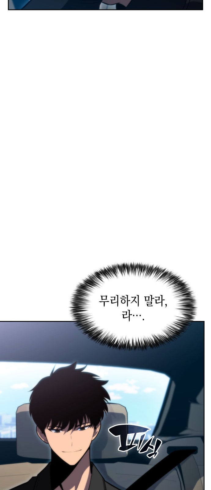75 페이지