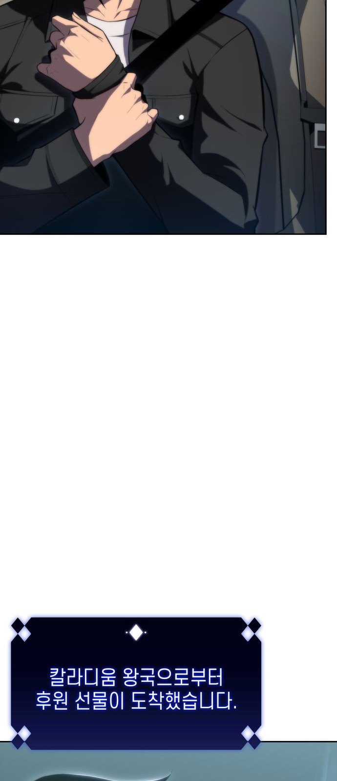 76 페이지