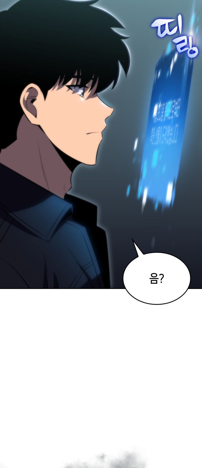 77 페이지