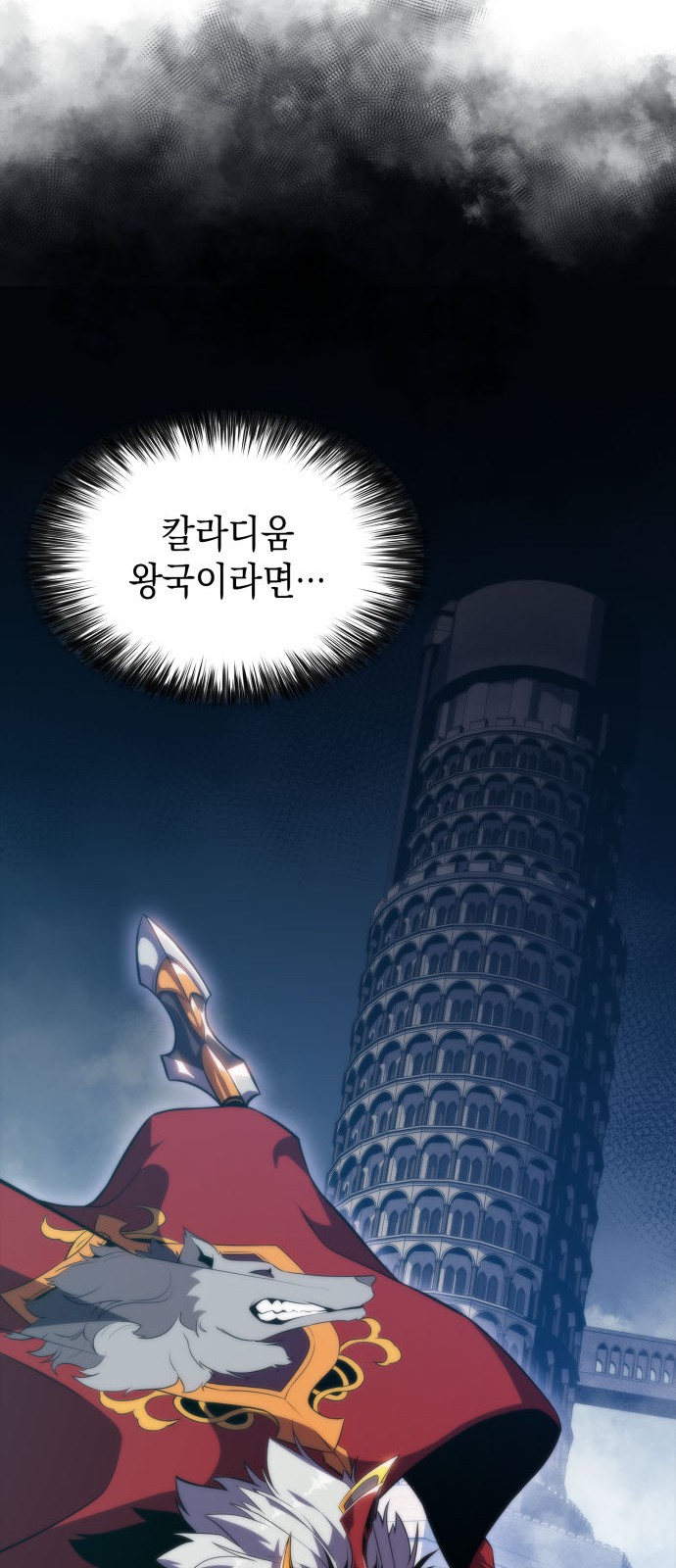 78 페이지