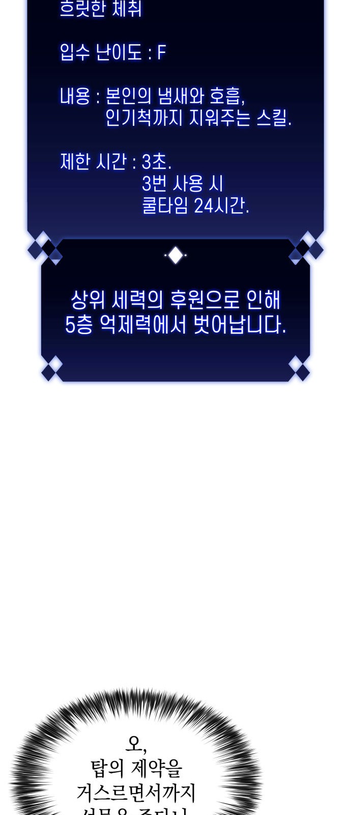 81 페이지