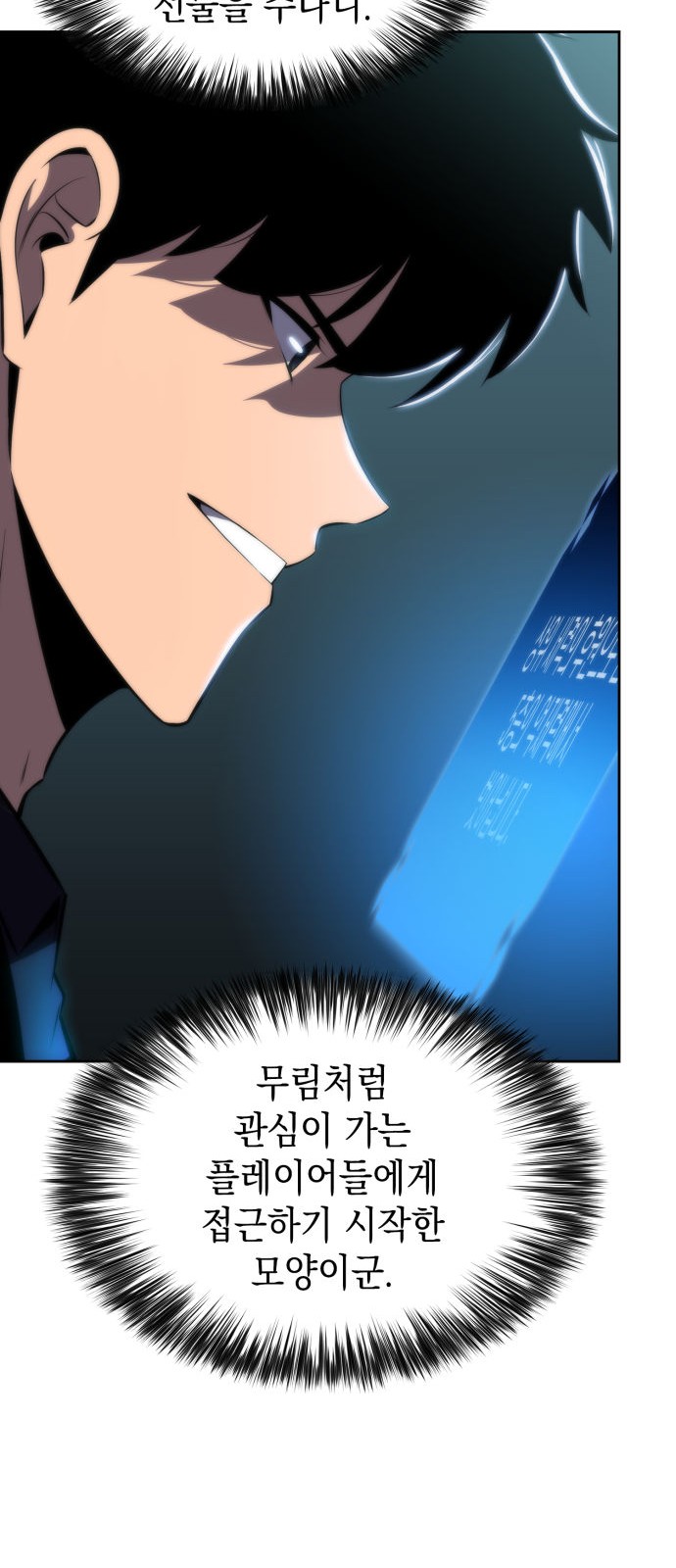 82 페이지