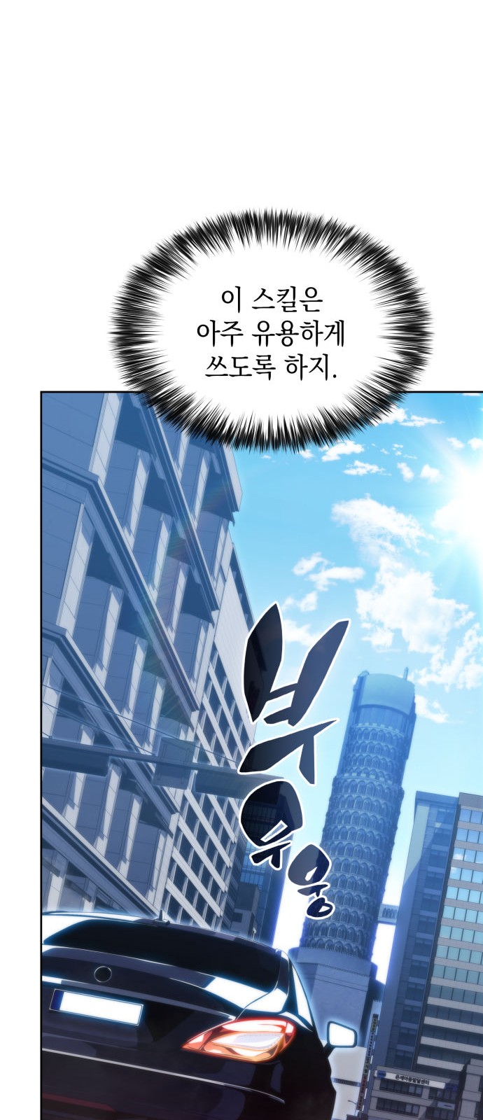 83 페이지