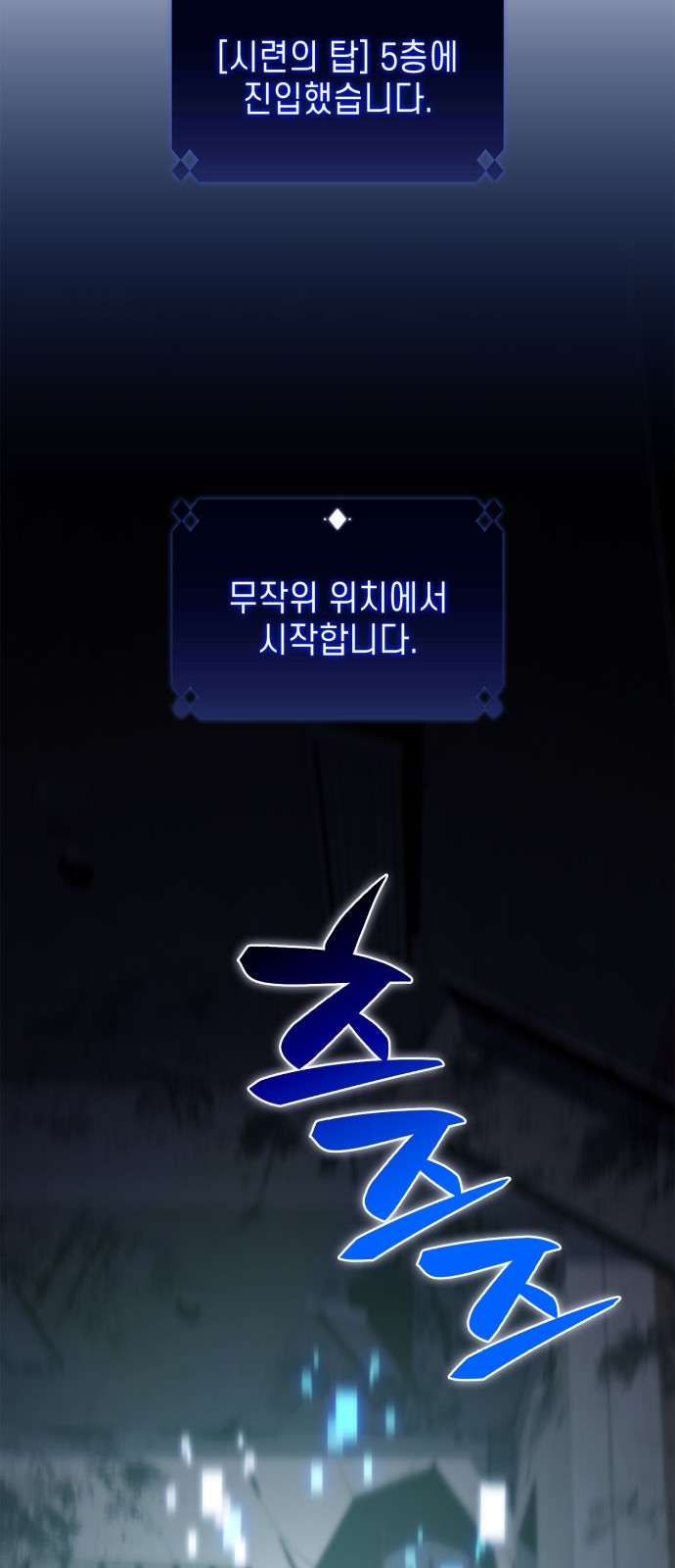 85 페이지