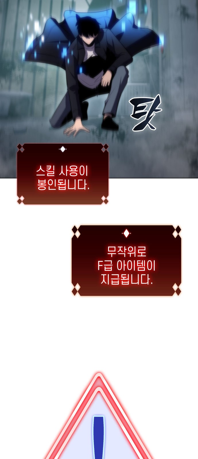86 페이지