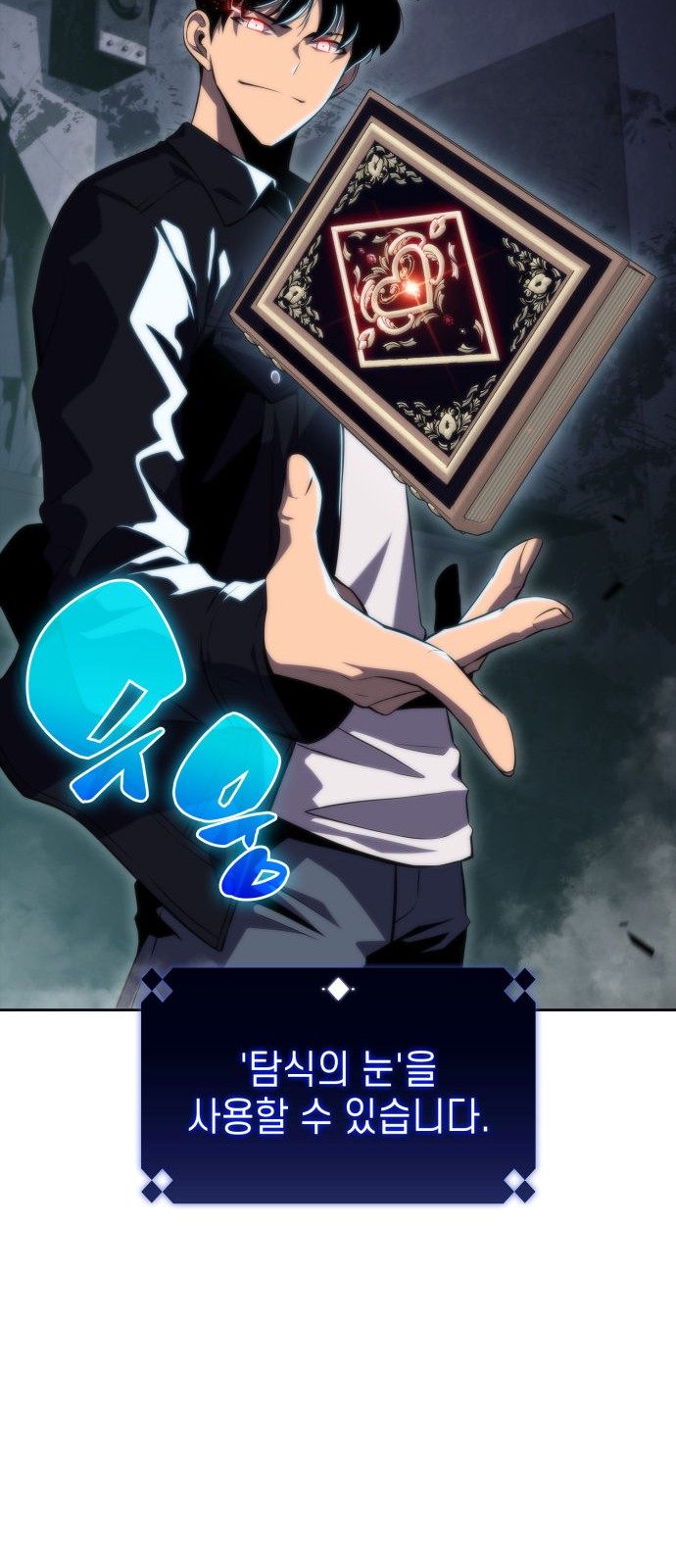 88 페이지