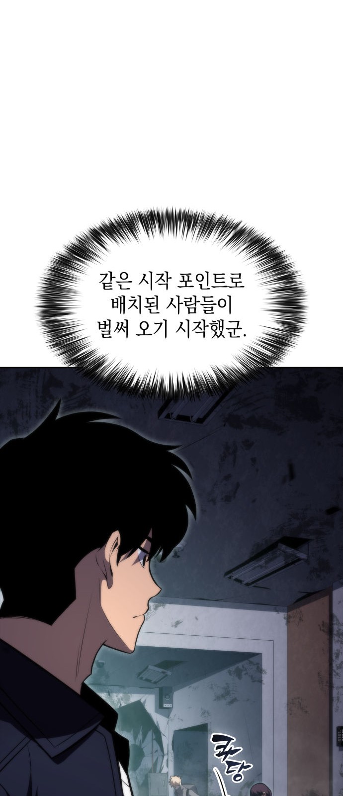 93 페이지