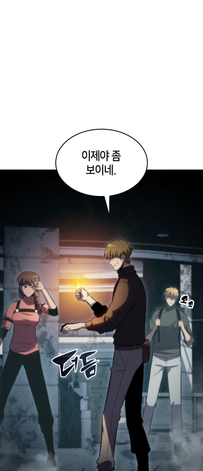 11 페이지