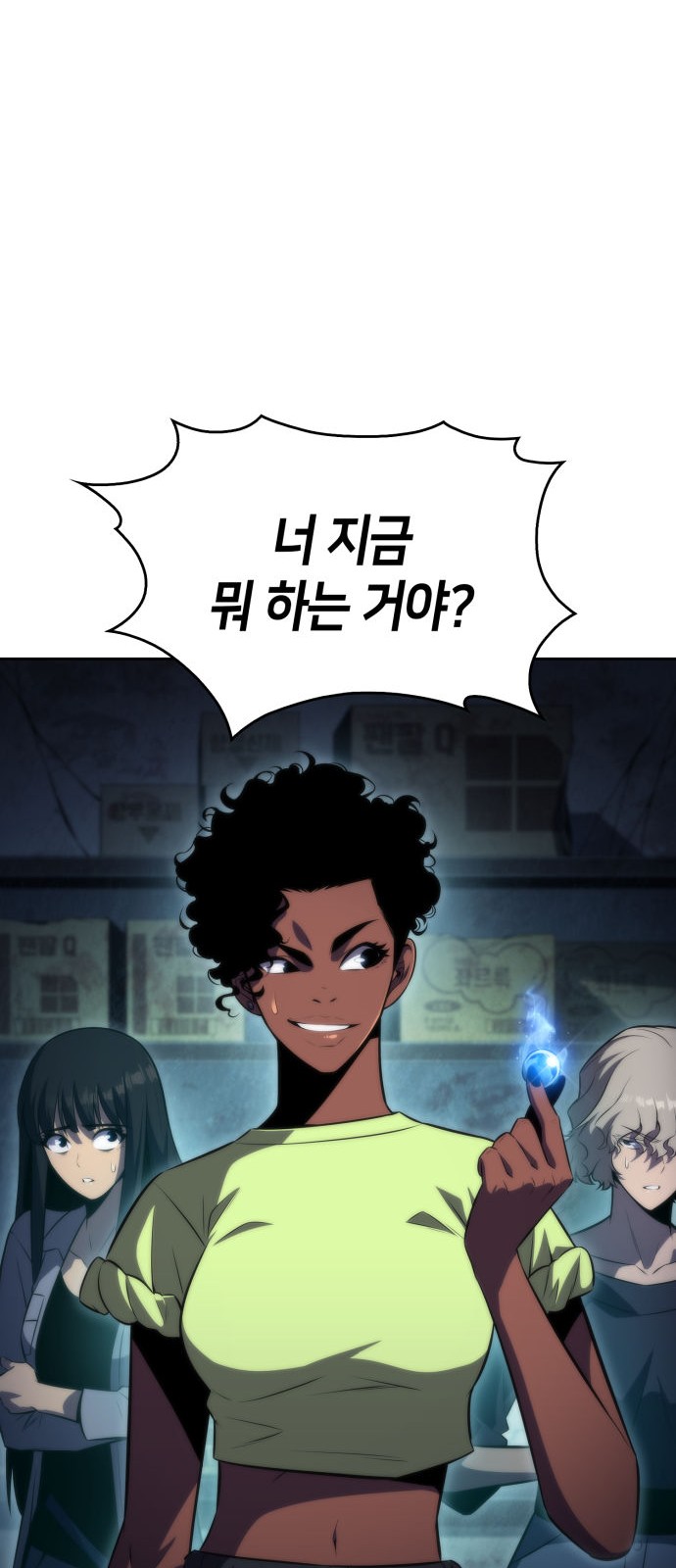 38 페이지