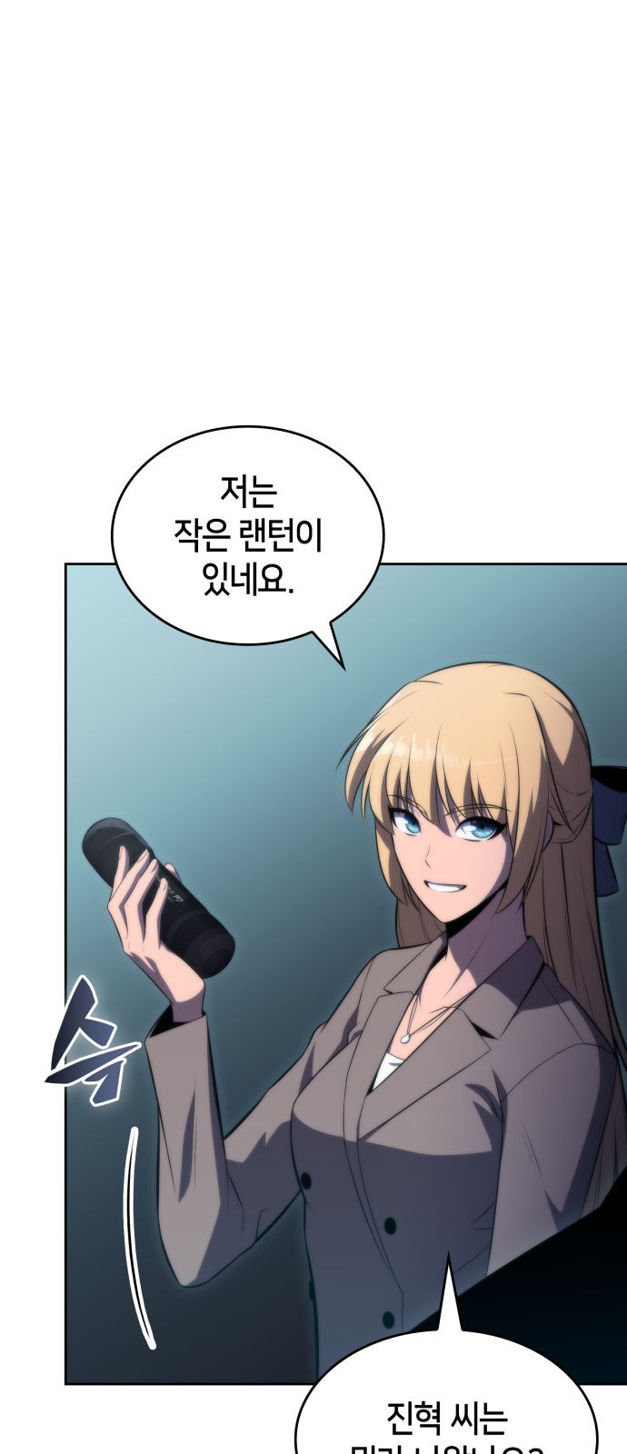 6 페이지