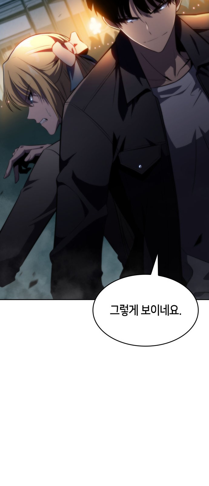 64 페이지