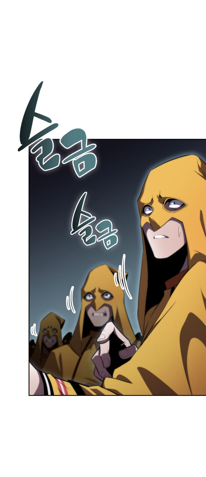 73 페이지