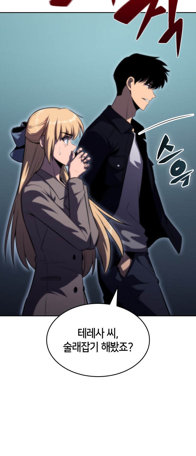79 페이지