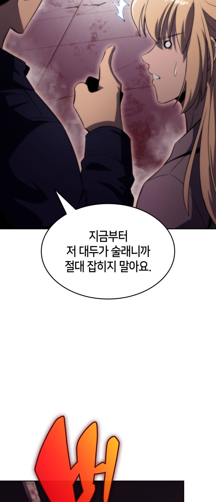 81 페이지