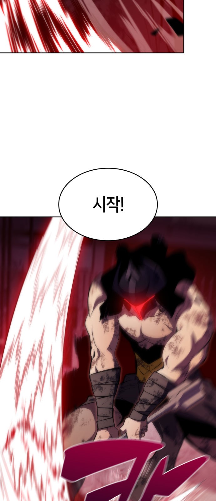 83 페이지