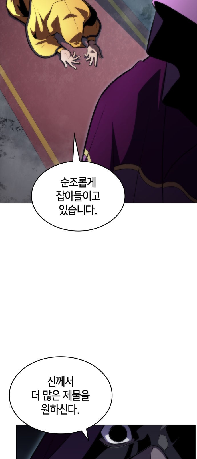 87 페이지