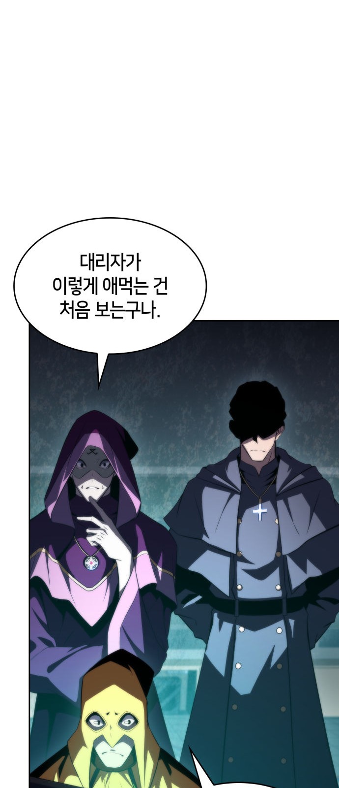 93 페이지