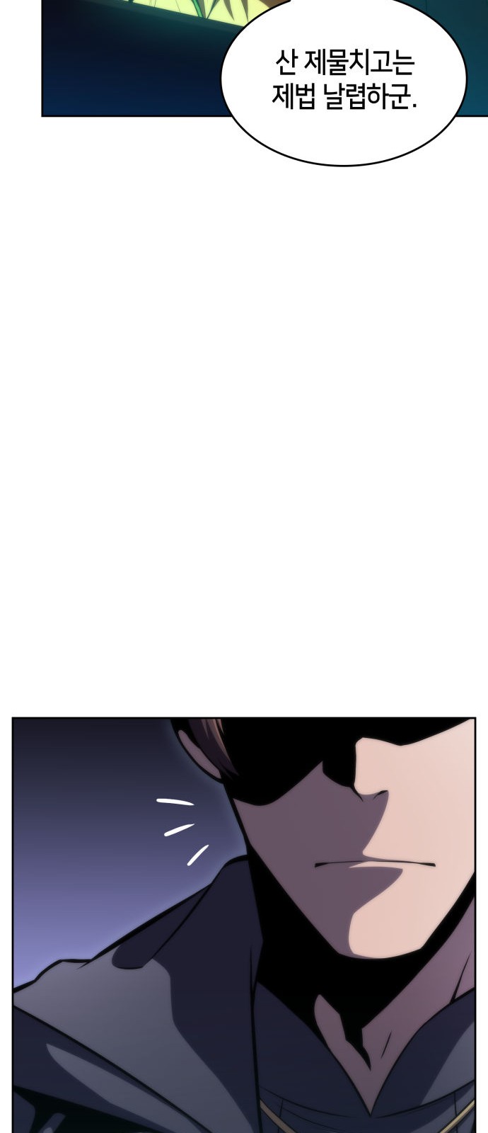 94 페이지