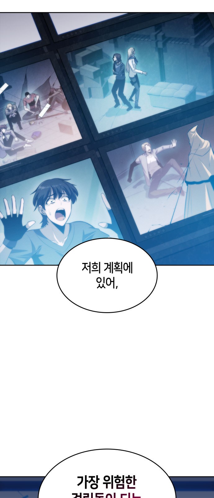 99 페이지