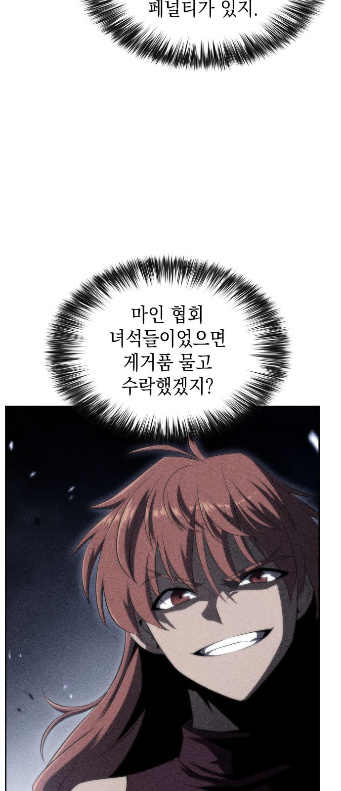 55 페이지