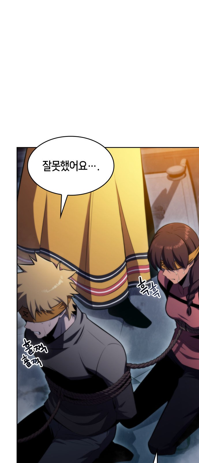 79 페이지