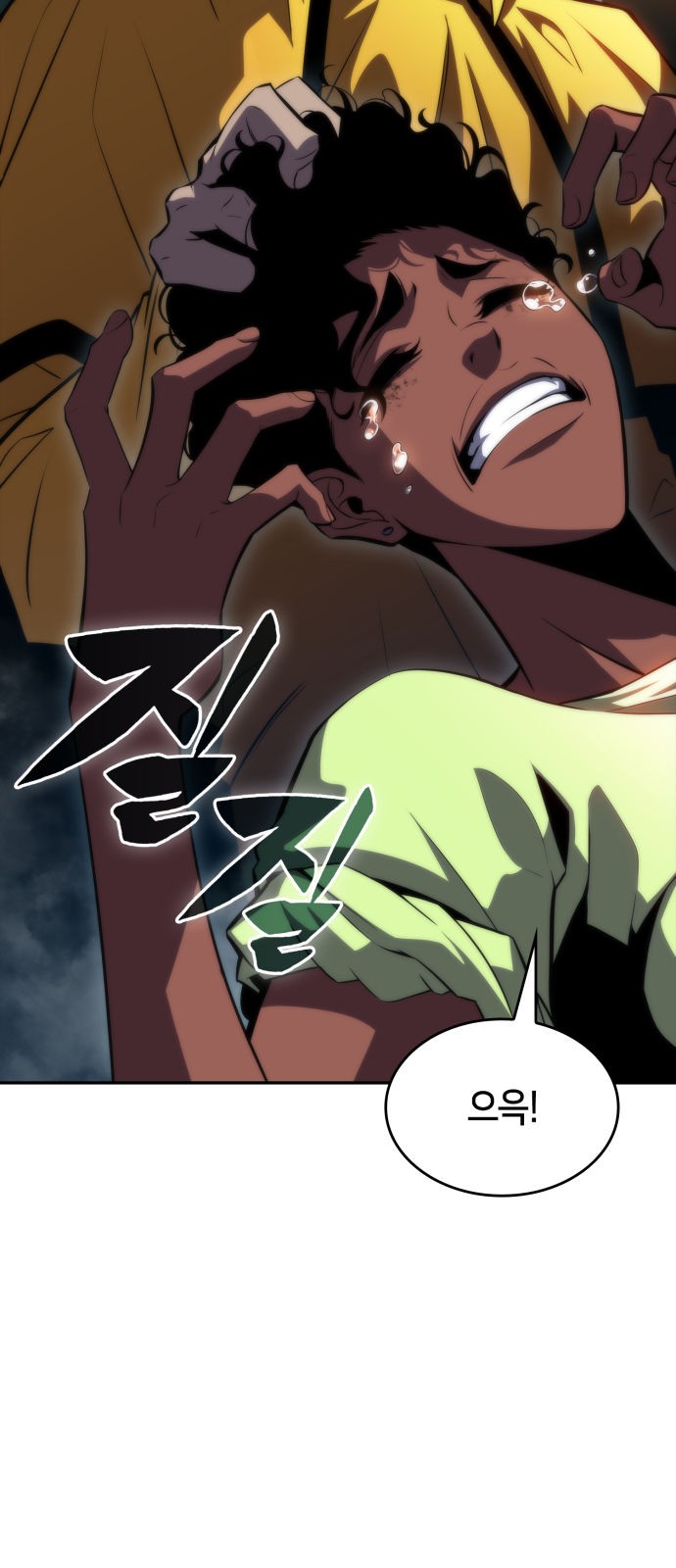 82 페이지