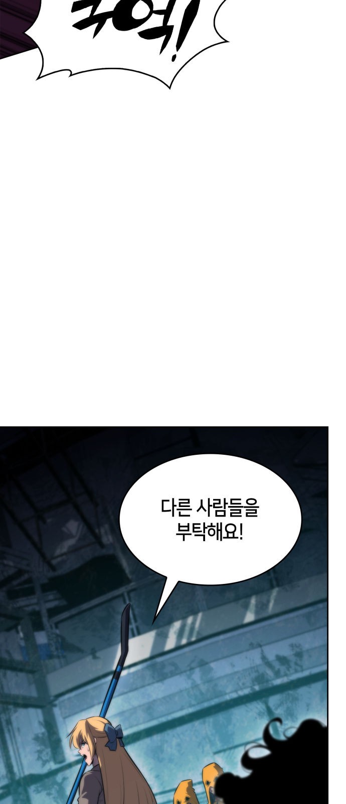 87 페이지
