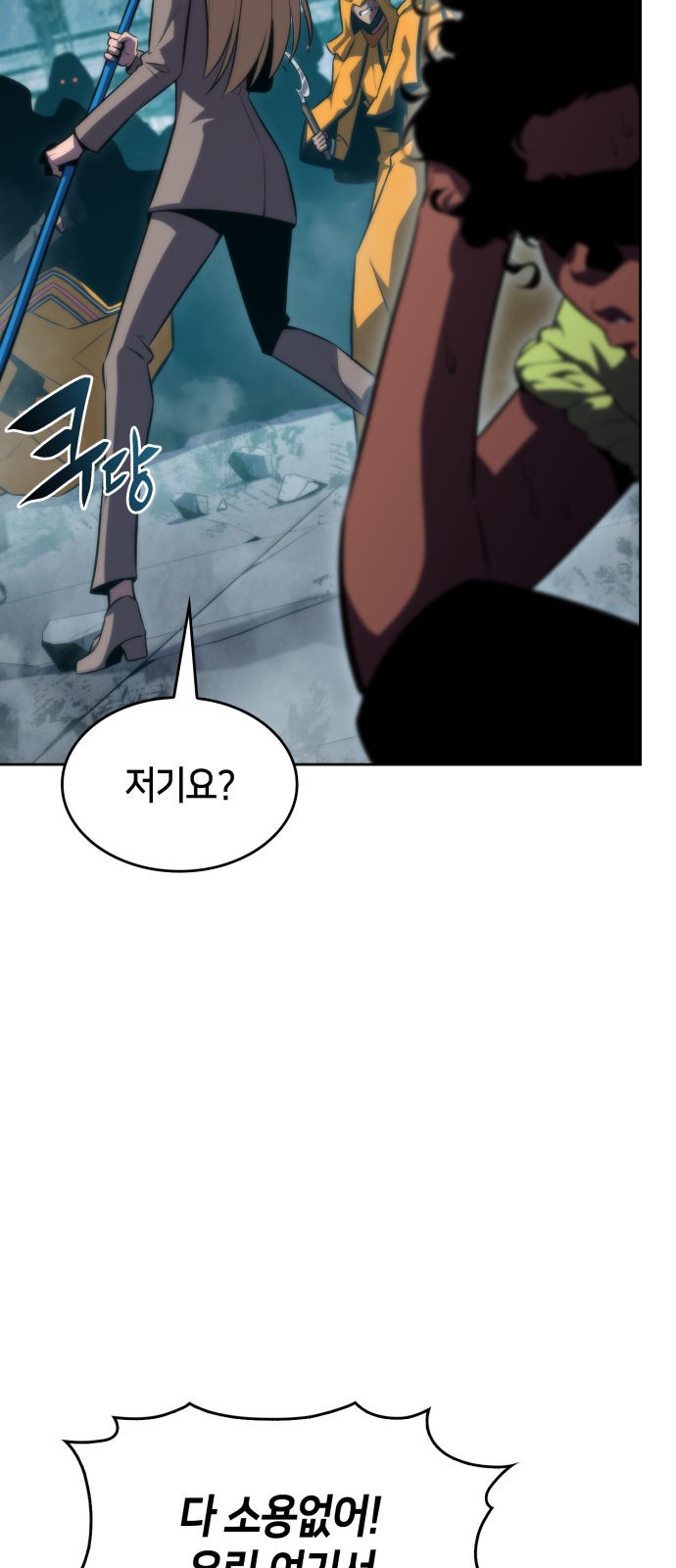 88 페이지