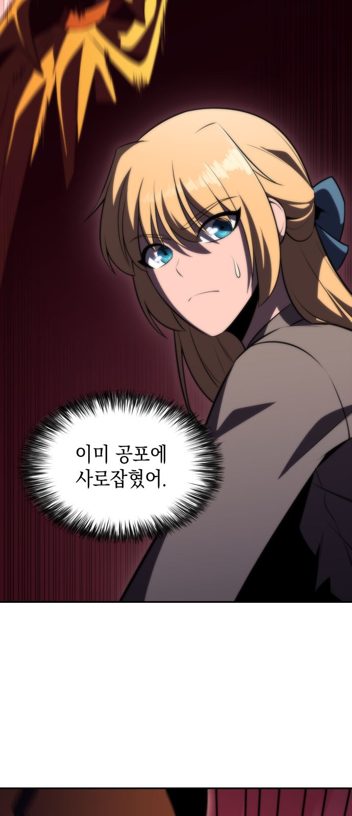 91 페이지