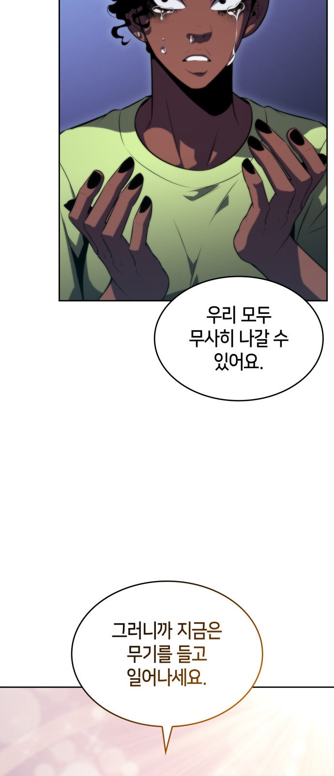 98 페이지
