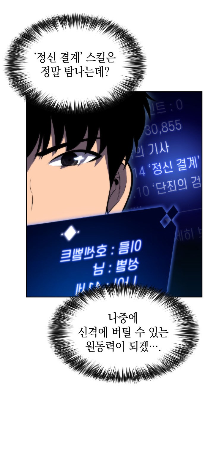 25 페이지
