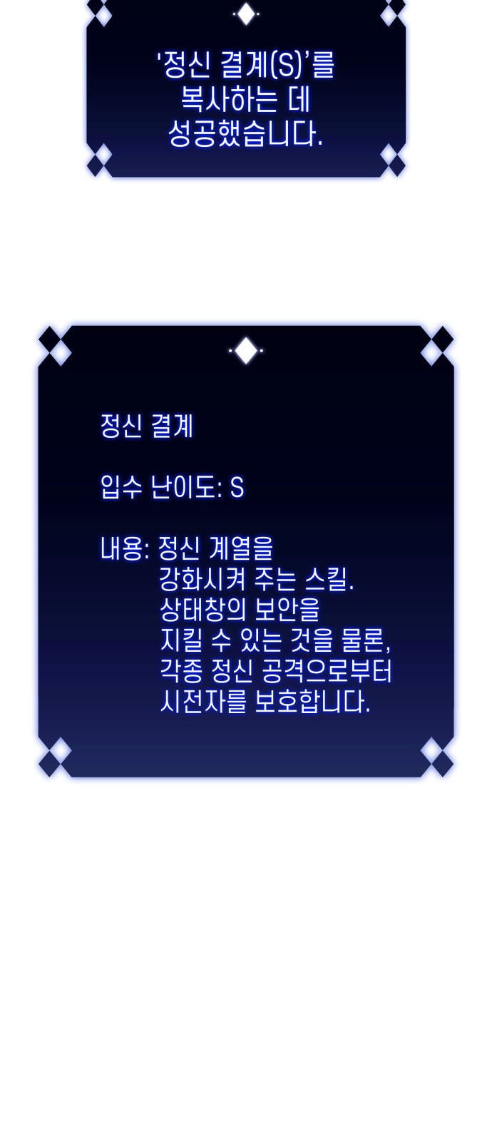 59 페이지