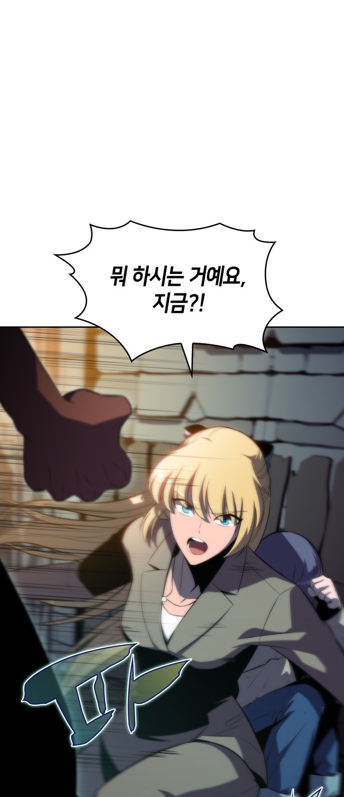 84 페이지