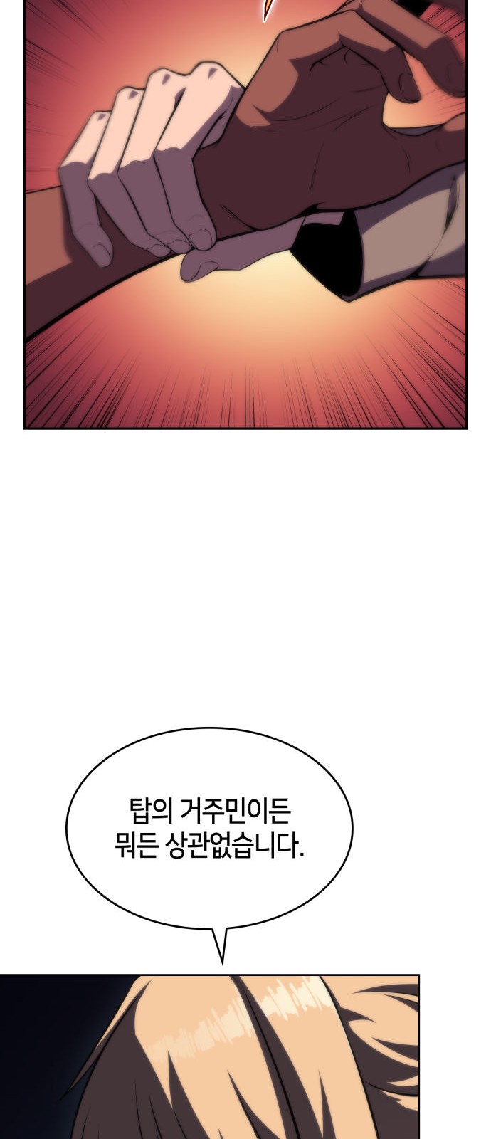 97 페이지